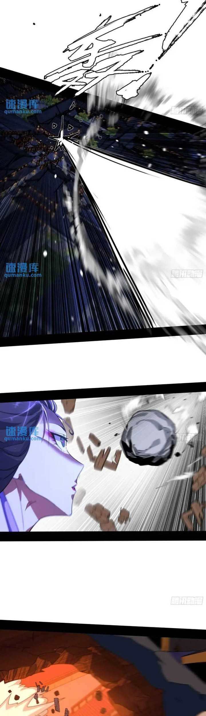 I’m An Evil God Chapter 408 Gambar 28