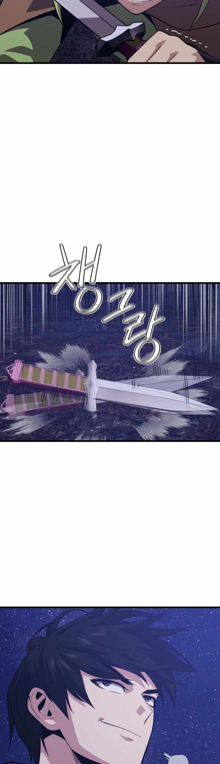 Seoul Station Necromancer Chapter 101 Gambar 31