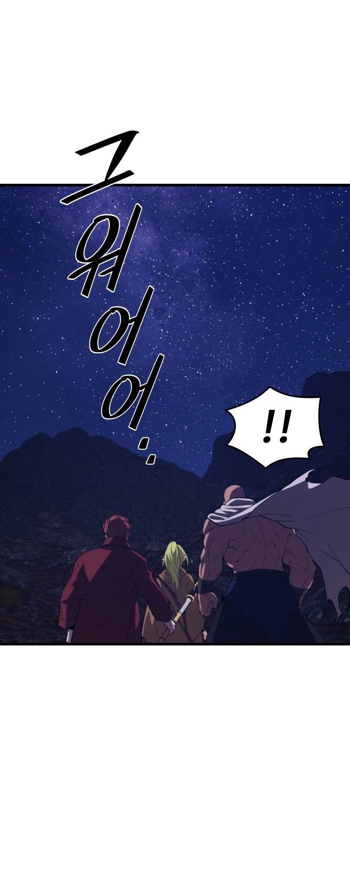 Seoul Station Necromancer Chapter 100 Gambar 29