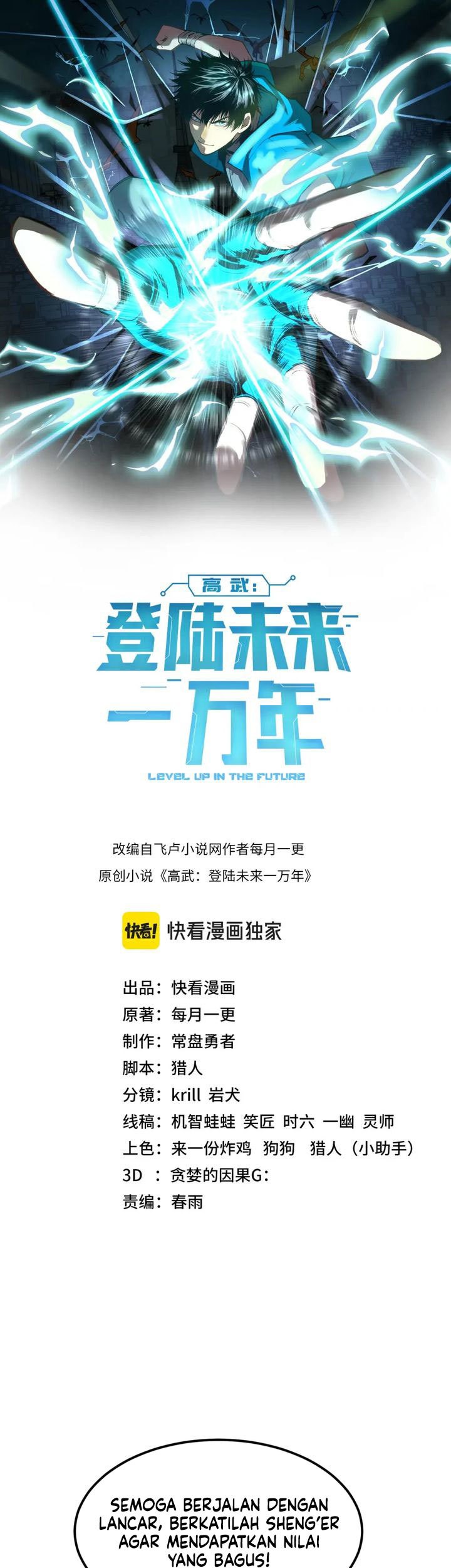 Apex Future Martial Arts Chapter 62 Gambar 3
