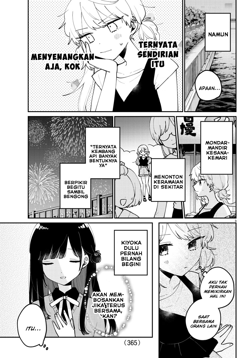 Osananajimi no Ohimesama Chapter 44 Gambar 3