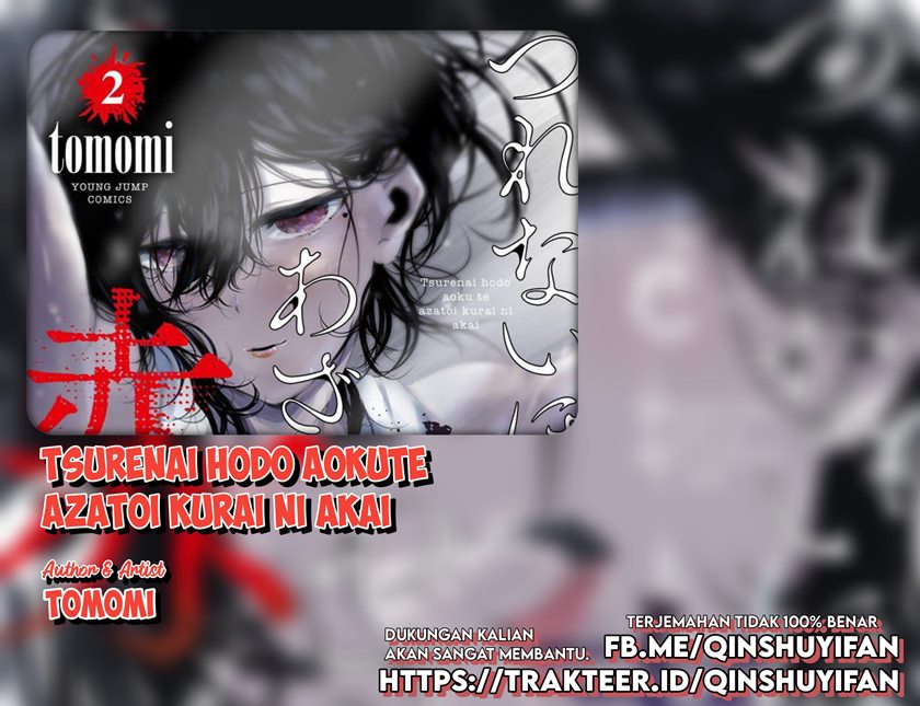 Baca Komik Tsurenai Hodo Aokute Azatoi Kurai ni Akai Chapter 13 Gambar 1