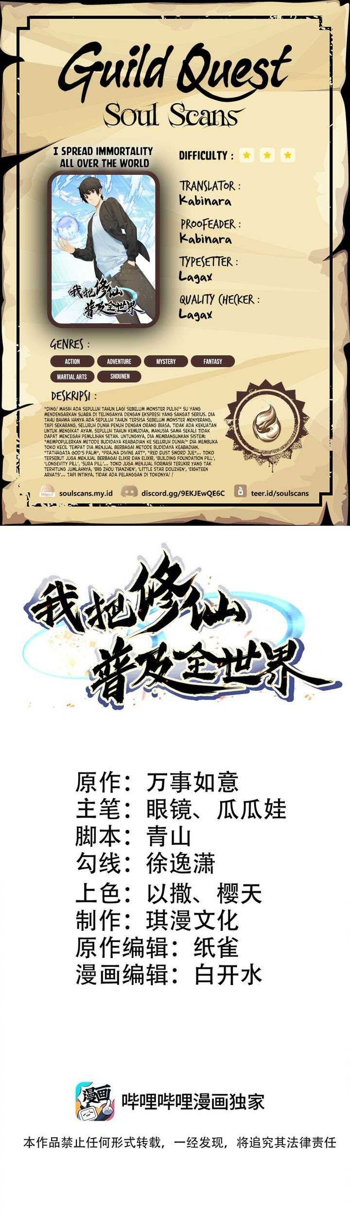 Baca Komik I Spread Immortality All Over The World Chapter 09 Gambar 1