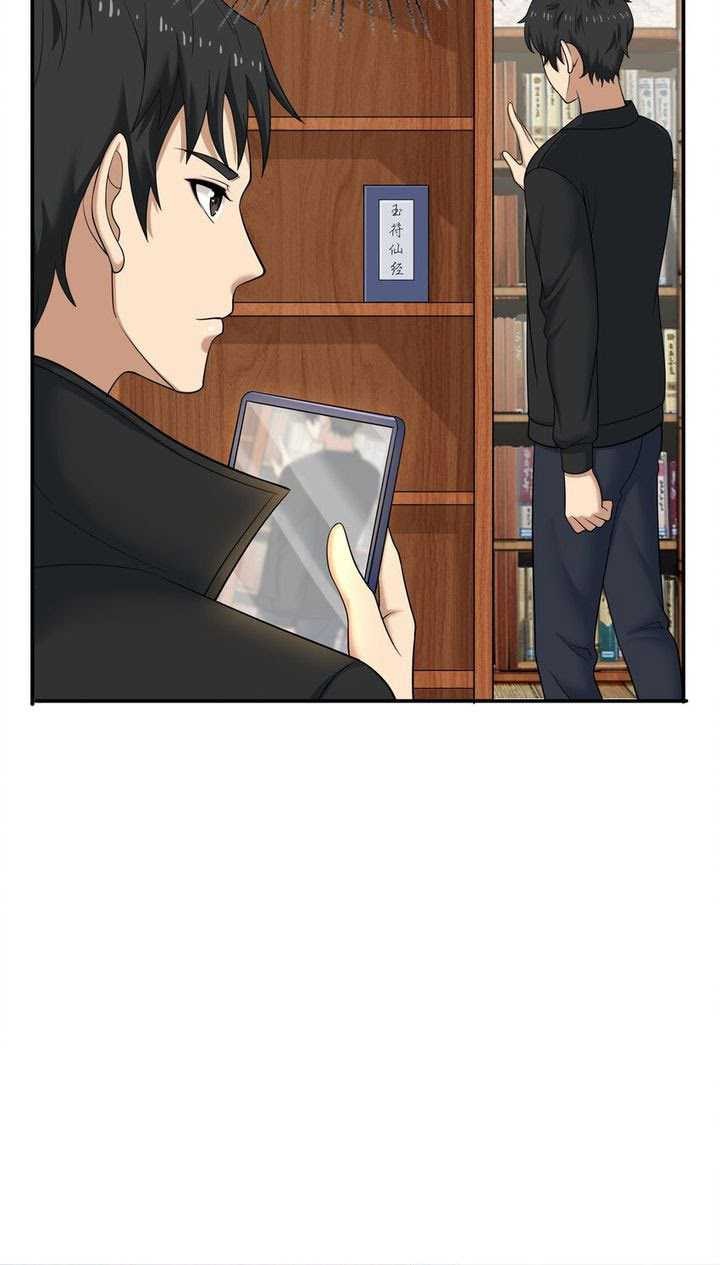 I Spread Immortality All Over The World Chapter 09 Gambar 20
