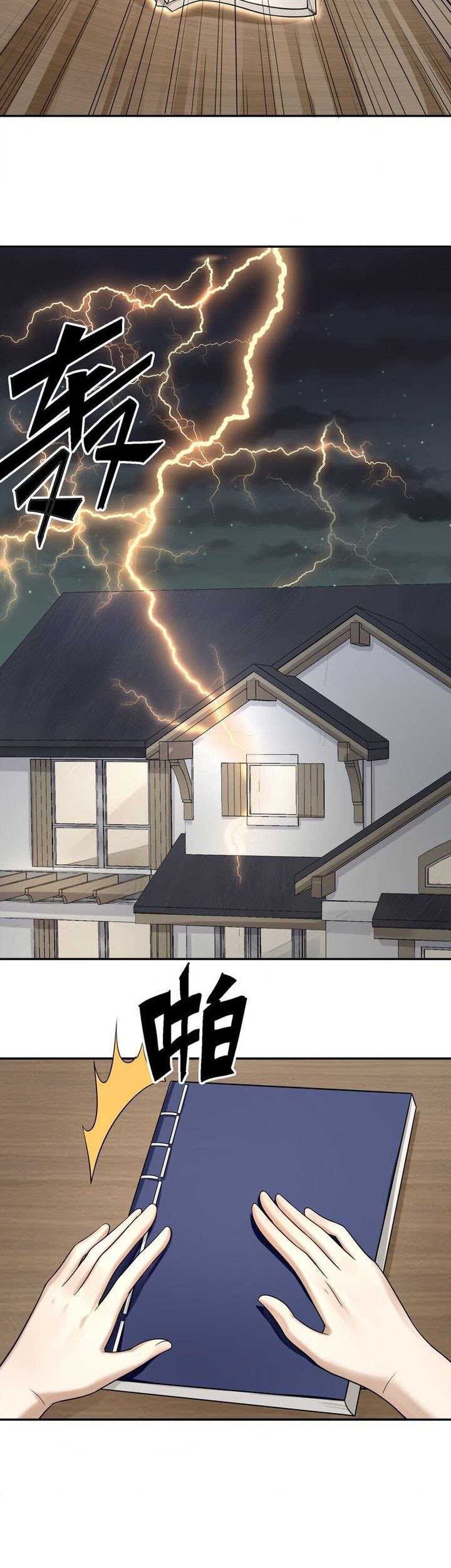 I Spread Immortality All Over The World Chapter 09 Gambar 40