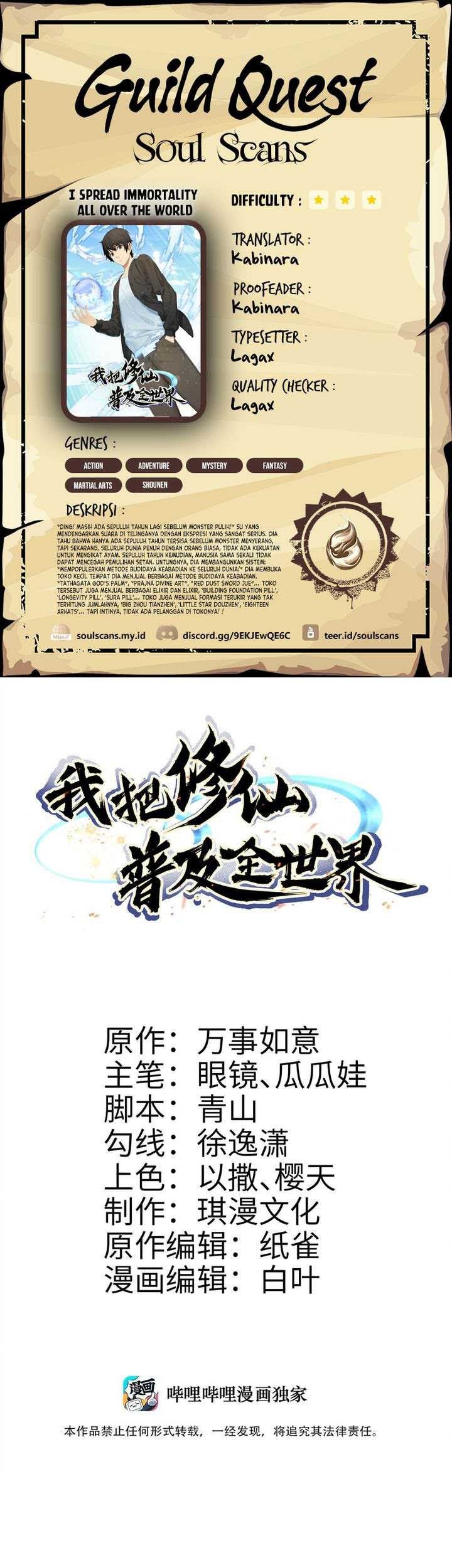 Baca Komik I Spread Immortality All Over The World Chapter 07 Gambar 1