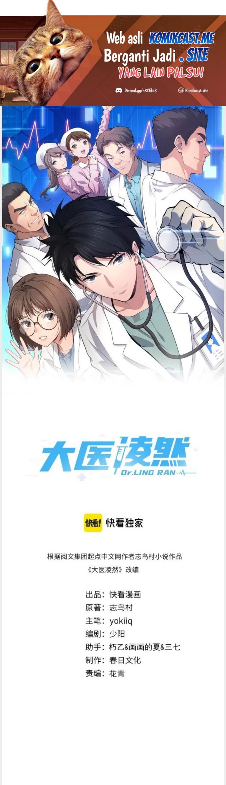 Baca Manhua Great Doctor Ling Ran Chapter 159 Gambar 2