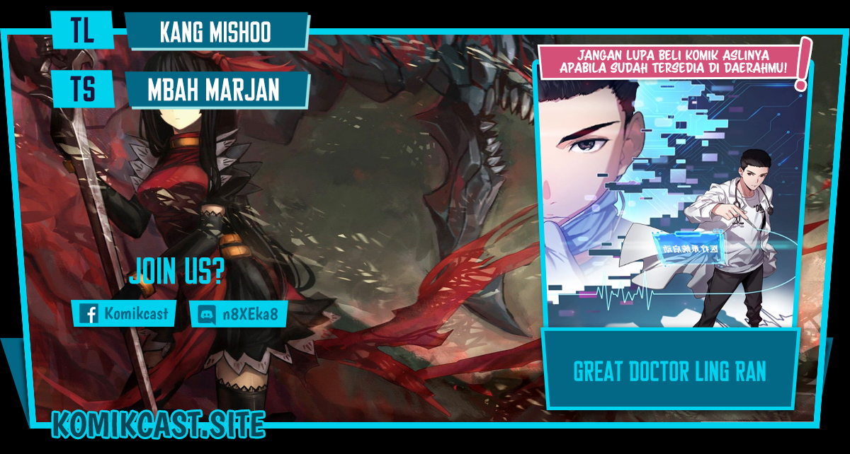 Baca Komik Great Doctor Ling Ran Chapter 158 Gambar 1