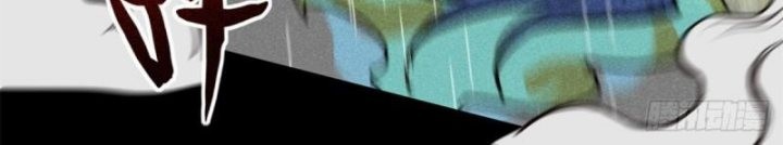 A Demonic Heart Chapter 53 Gambar 10