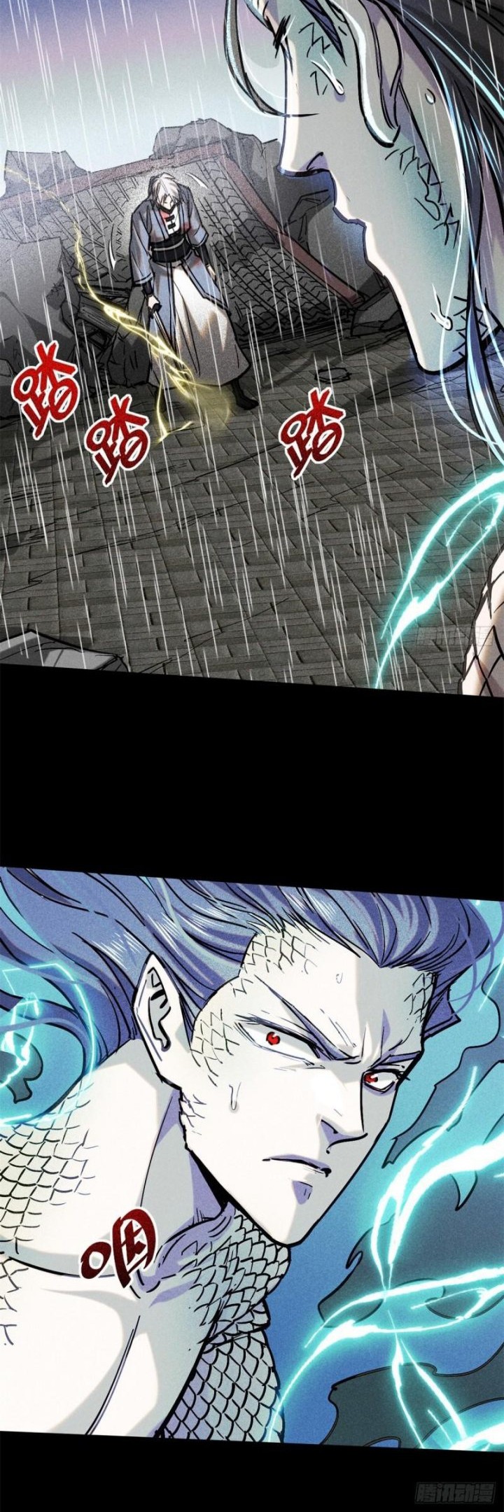 A Demonic Heart Chapter 53 Gambar 14