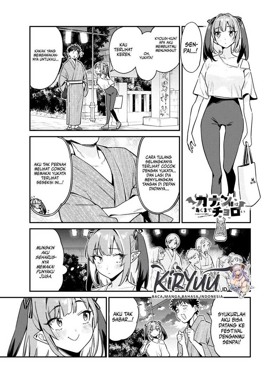 Baca Manga Kanan-sama wa Akumade Choroi Chapter 66 Gambar 2