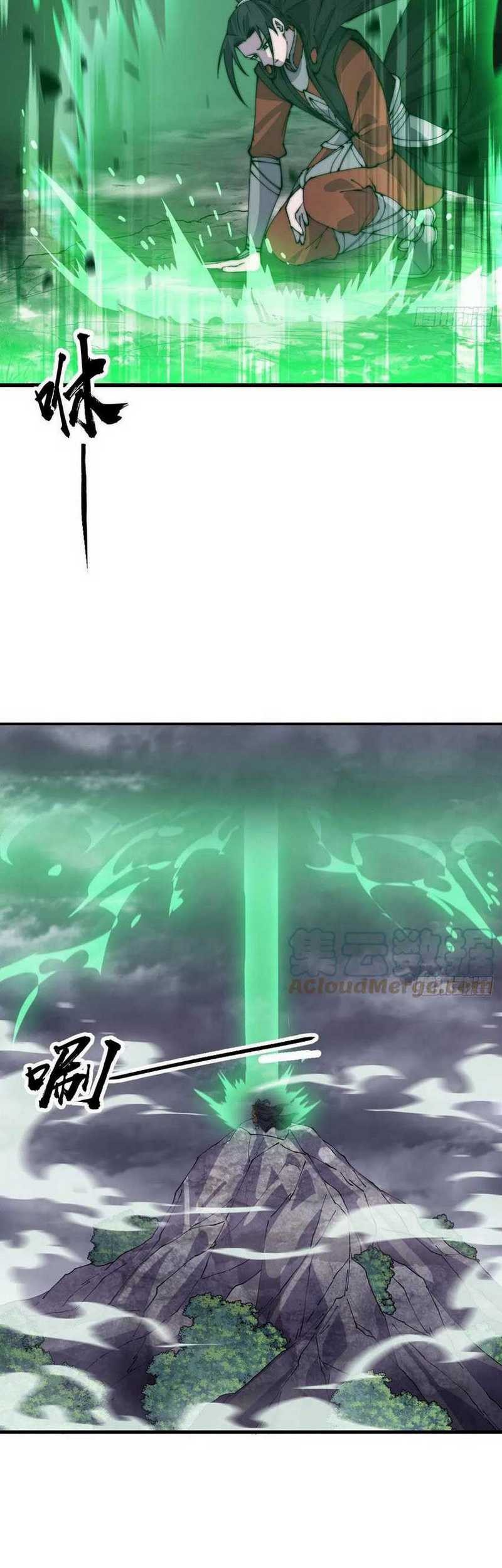 It Starts With A Mountain Chapter 410 Gambar 12