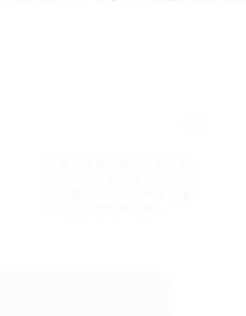 It Starts With A Mountain Chapter 408 Gambar 28