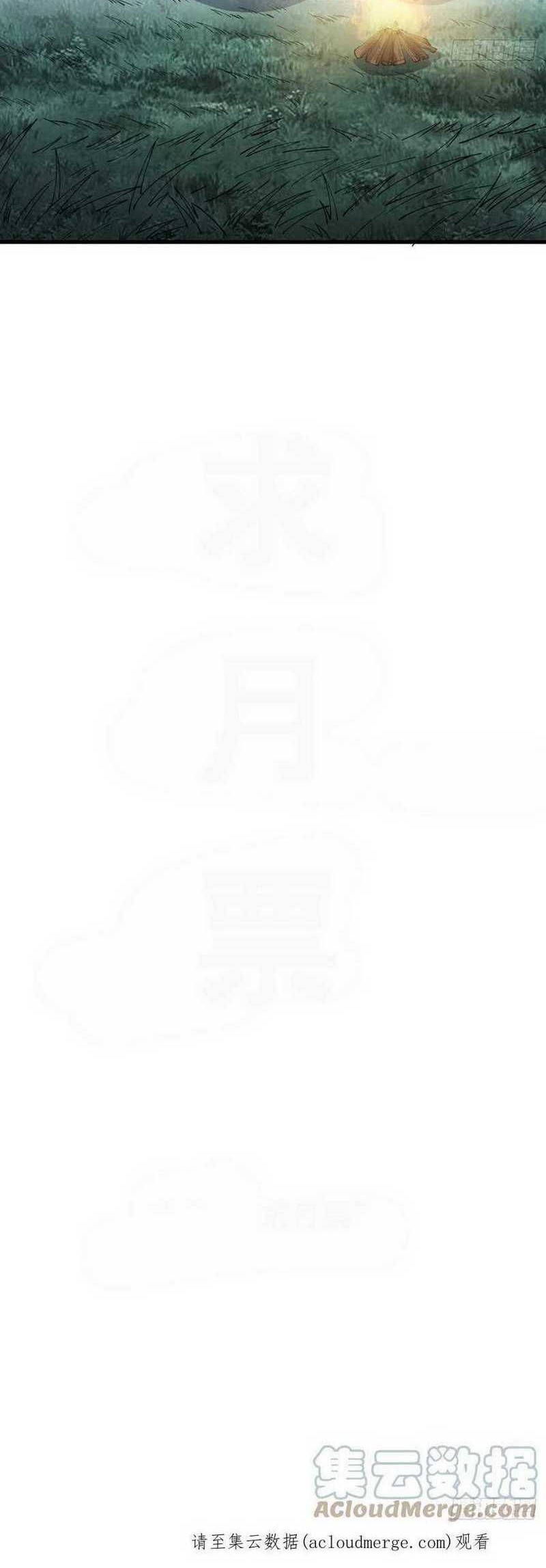 It Starts With A Mountain Chapter 403 Gambar 31