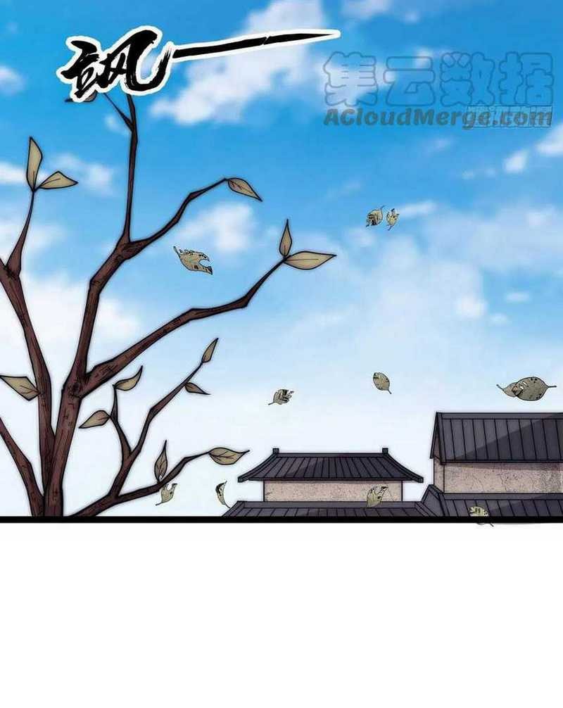 It Starts With A Mountain Chapter 402 Gambar 12