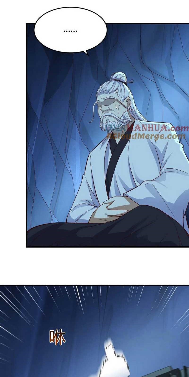 Before Becoming Invincible, Too Many Love Chapter 102 Gambar 24