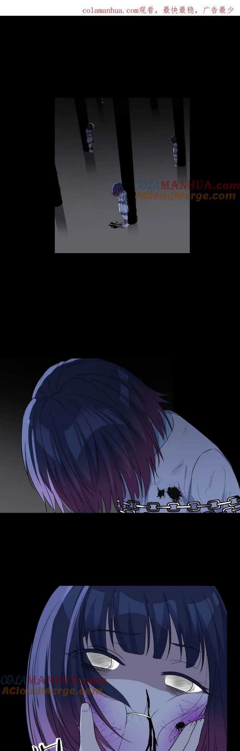 Before Becoming Invincible, Too Many Love Chapter 99 Gambar 3