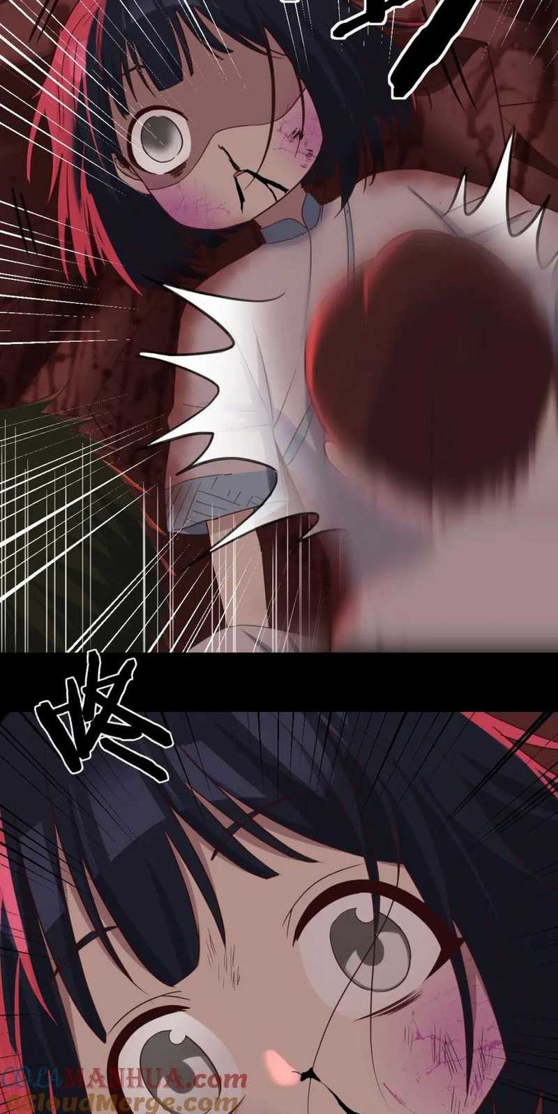 Before Becoming Invincible, Too Many Love Chapter 99 Gambar 15