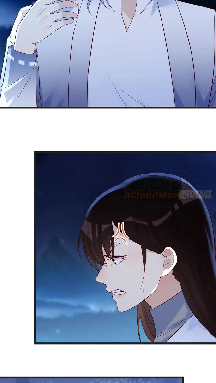 Before Becoming Invincible, Too Many Love Chapter 84 Gambar 20