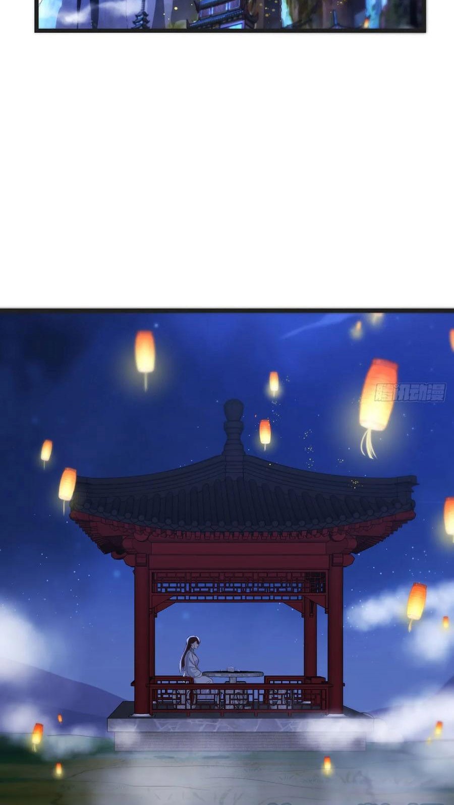 Before Becoming Invincible, Too Many Love Chapter 84 Gambar 10