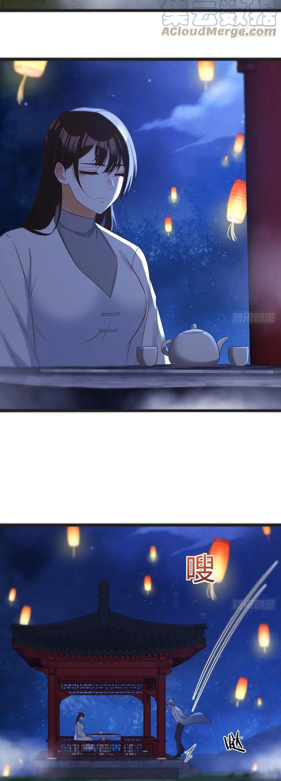 Before Becoming Invincible, Too Many Love Chapter 84 Gambar 11