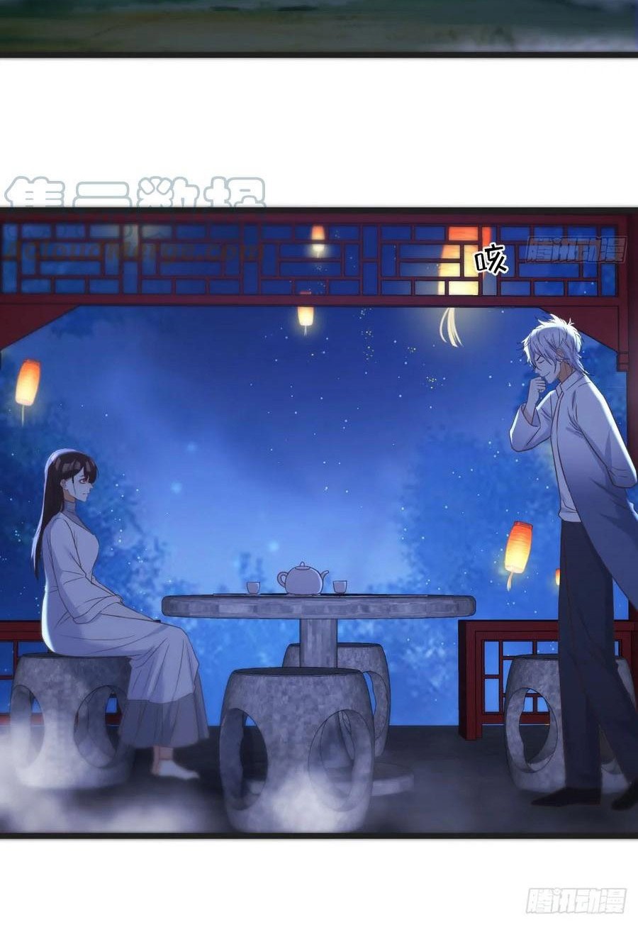 Before Becoming Invincible, Too Many Love Chapter 84 Gambar 12