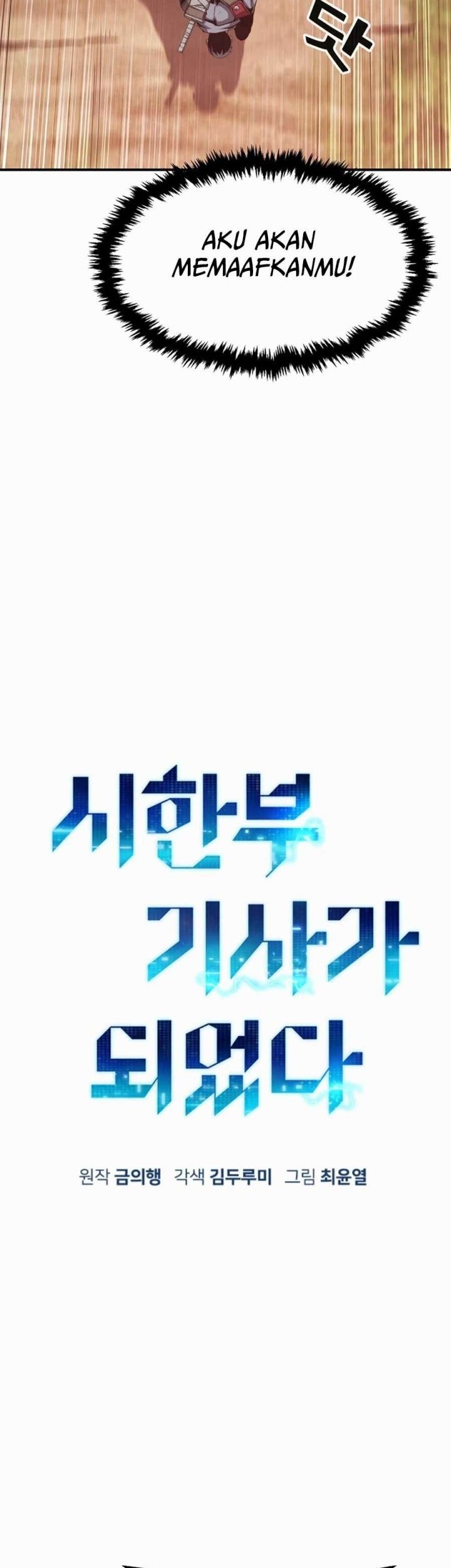 I Became a Knight With a Time Limit Chapter 14 Gambar 7