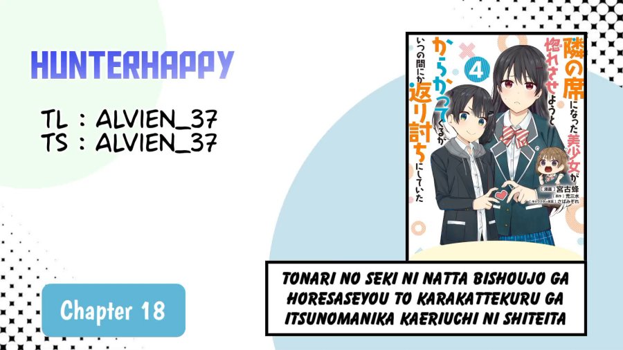 Baca Komik The Cute Girl Sitting Next to Me Is Trying to Make Me Fall in Love With Her as a Way to Ridicule Me, but the Tables Were Turned on Her Before She Knew It Chapter 18 Gambar 1