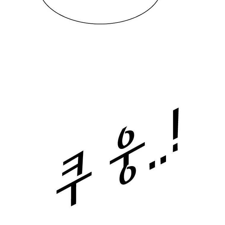 Shark Chapter 294 Gambar 52