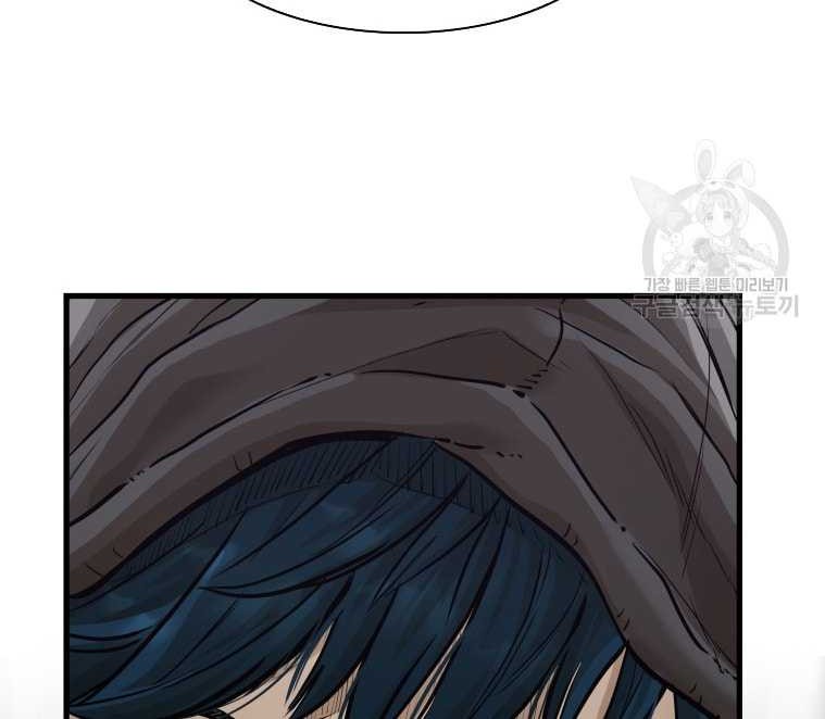 Shark Chapter 294 Gambar 7