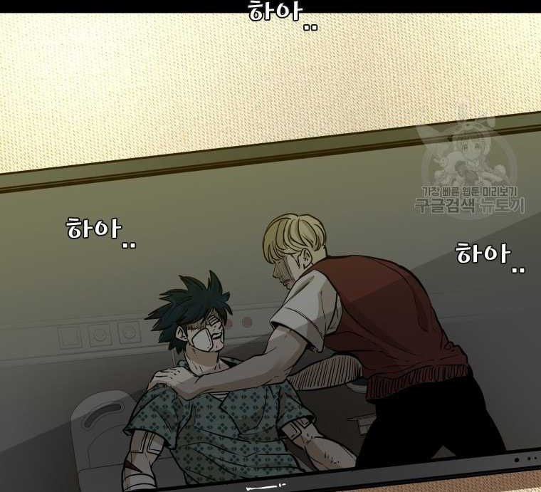 Shark Chapter 294 Gambar 25