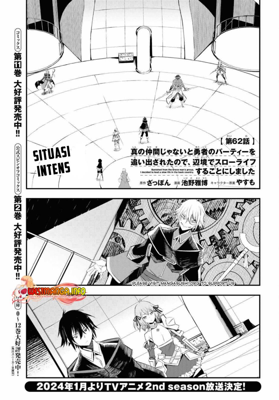 Baca Manga Shin no Nakama janai to Yuusha no Party wo Oidasareta node Henkyou de Slow Life suru Koto ni shimashita Chapter 61 Gambar 2
