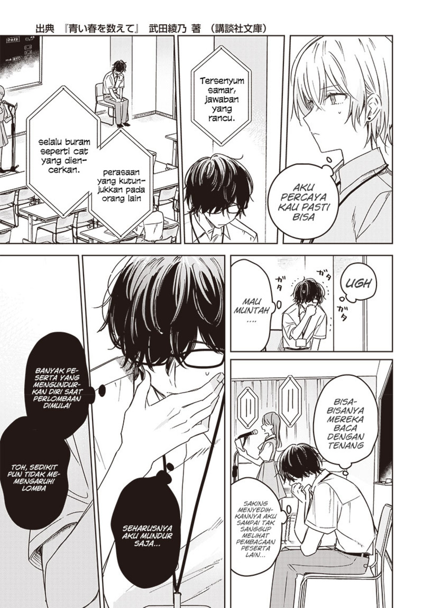 Hana wa Saku, Shura no Gotoku Chapter 23 Gambar 14