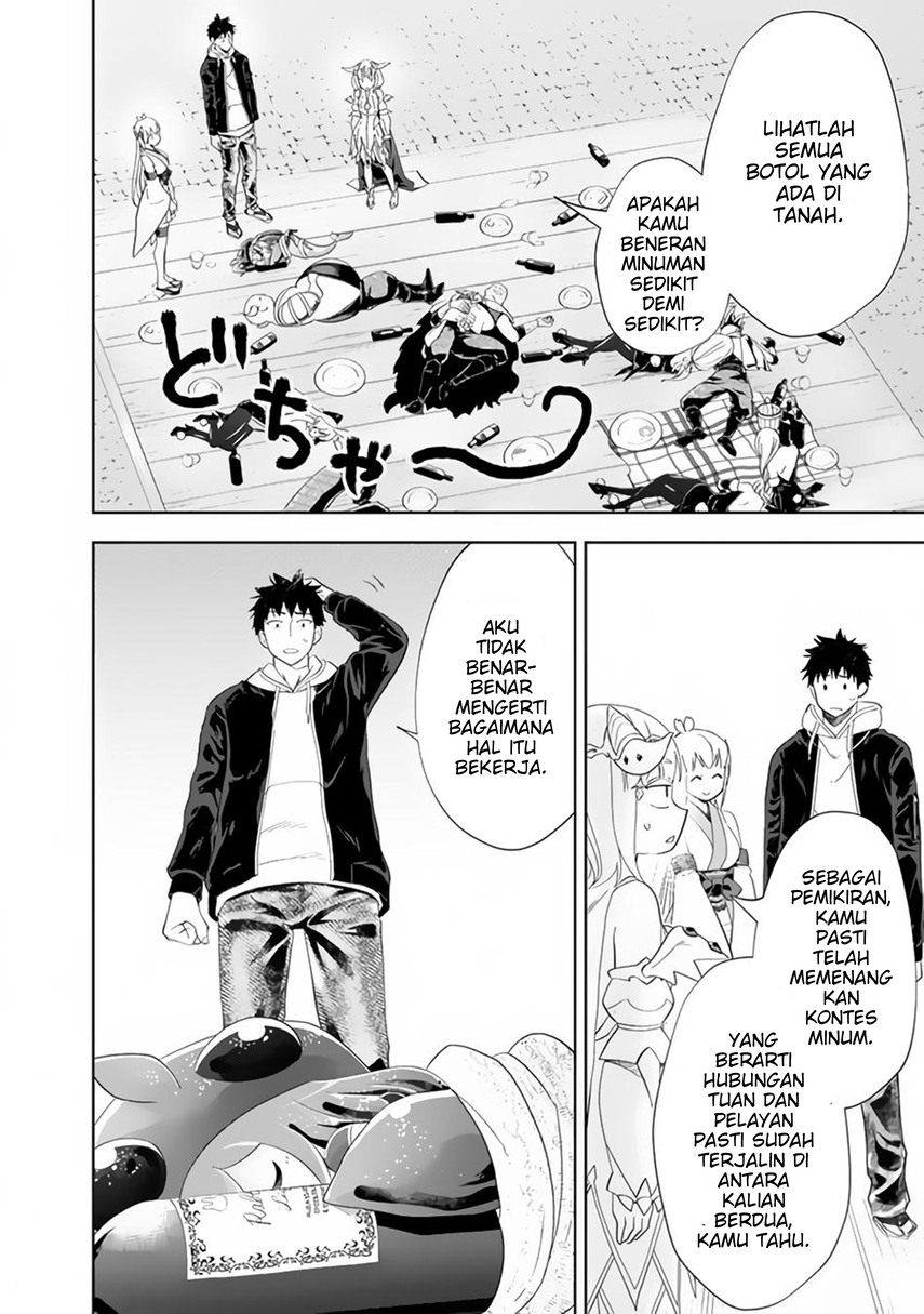 Ore No Ie Ga Maryoku Spot Datta Ken: Sundeiru Dake De Sekai Saikyou Chapter 122 Gambar 10