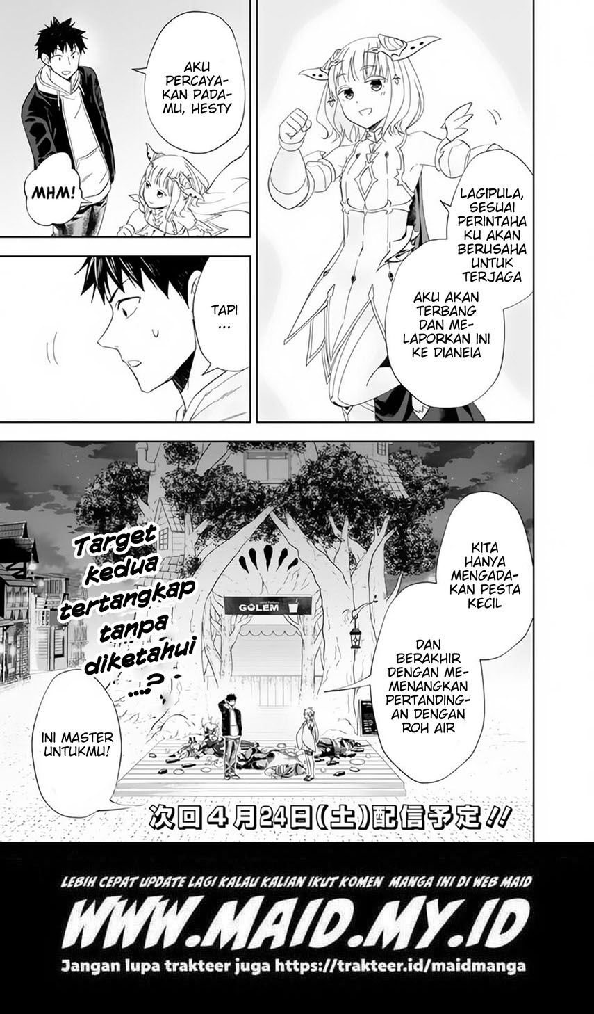 Ore No Ie Ga Maryoku Spot Datta Ken: Sundeiru Dake De Sekai Saikyou Chapter 122 Gambar 11