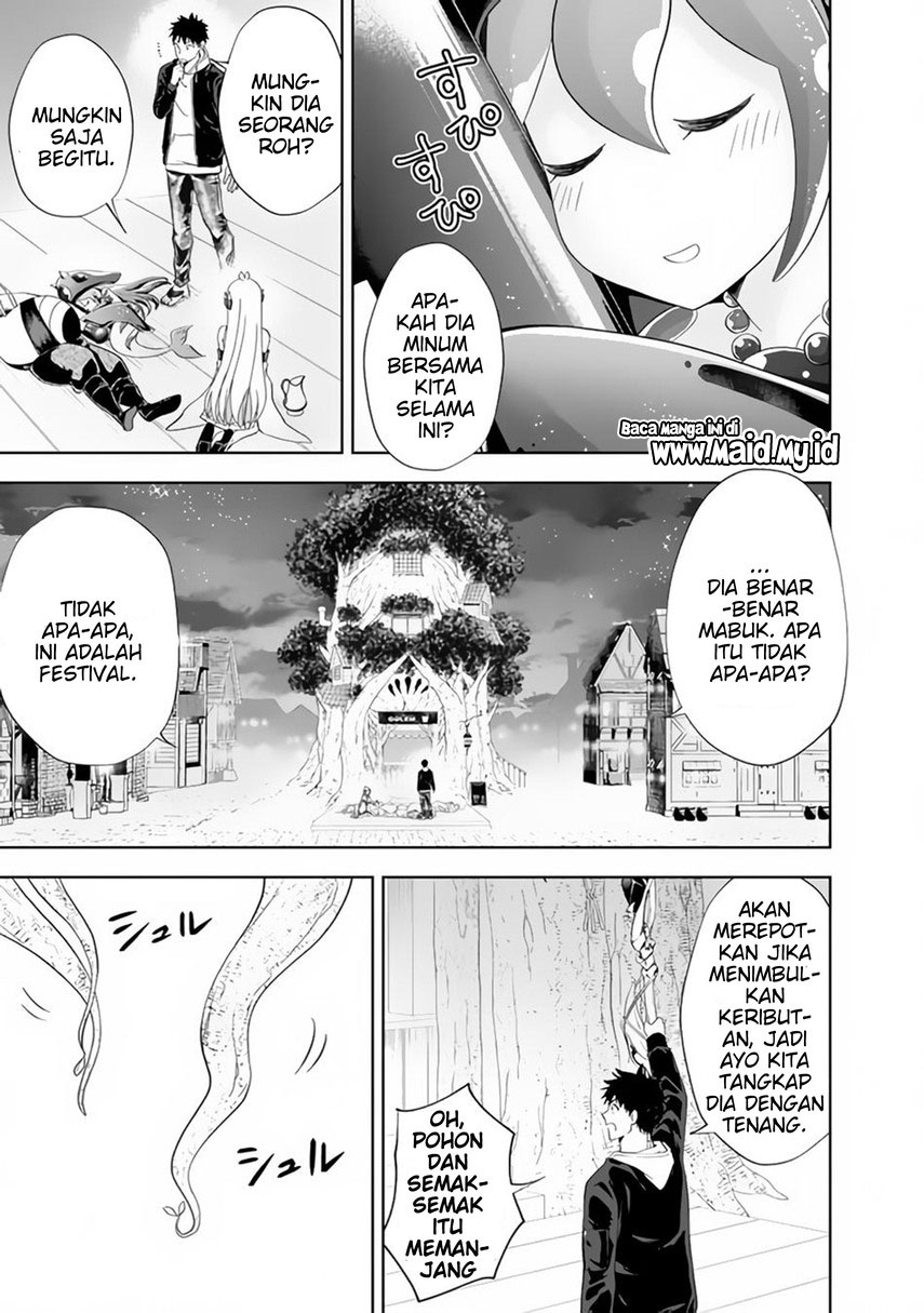 Ore No Ie Ga Maryoku Spot Datta Ken: Sundeiru Dake De Sekai Saikyou Chapter 122 Gambar 5