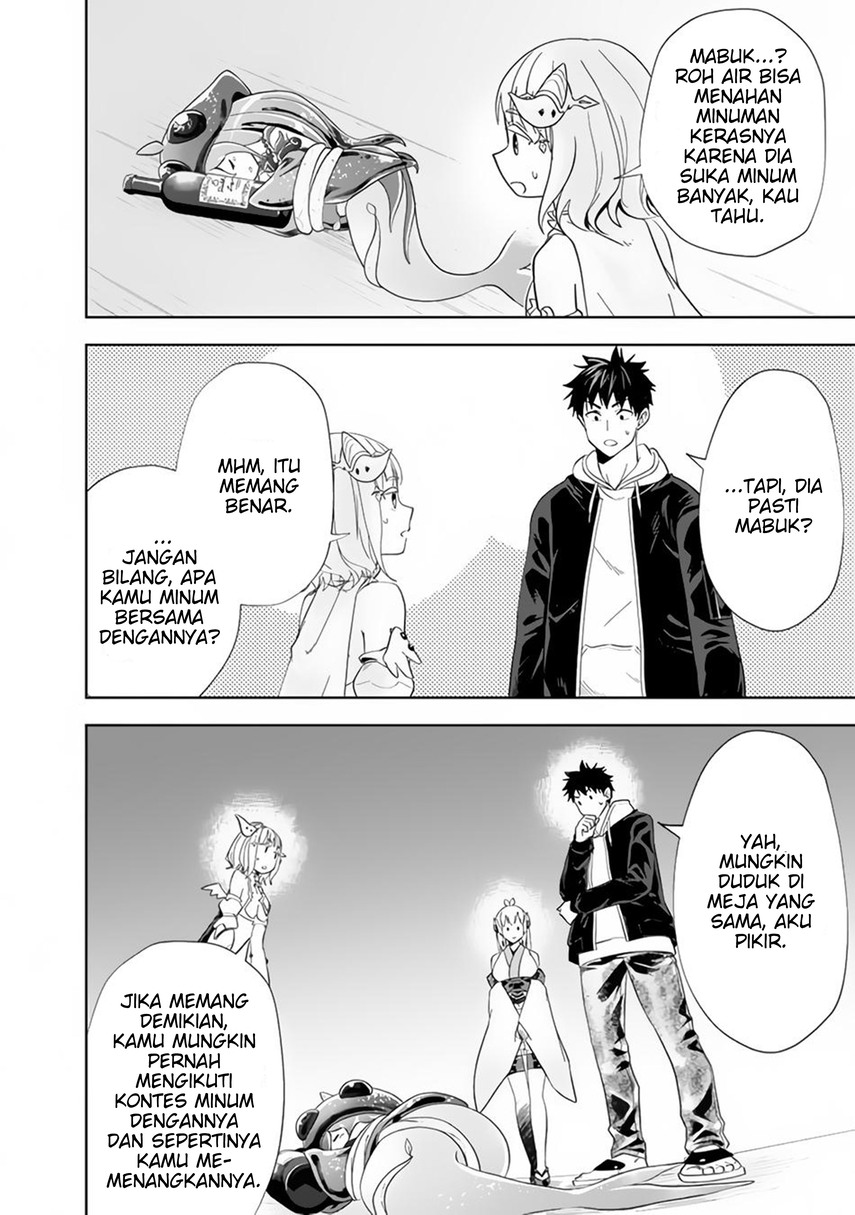 Ore No Ie Ga Maryoku Spot Datta Ken: Sundeiru Dake De Sekai Saikyou Chapter 122 Gambar 8