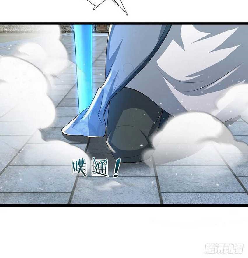 Star Sign In To Supreme Dantian Chapter 222 Gambar 36