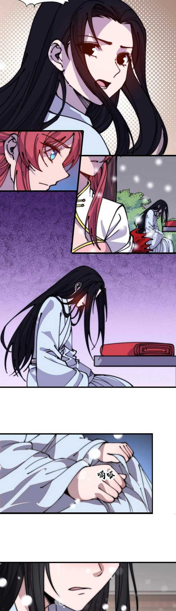 It Starts With A Mountain Chapter 455 Gambar 7