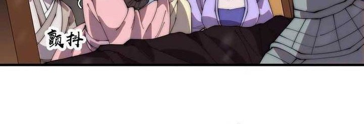 It Starts With A Mountain Chapter 453 Gambar 11