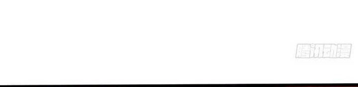 It Starts With A Mountain Chapter 451 Gambar 11