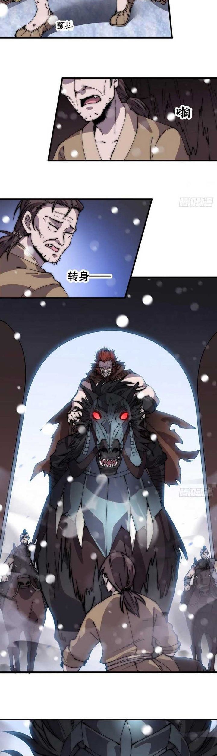 It Starts With A Mountain Chapter 447 Gambar 9