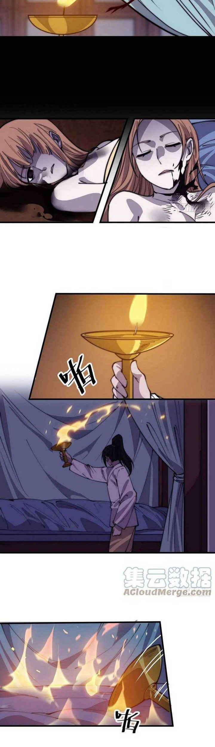 It Starts With A Mountain Chapter 420 Gambar 14