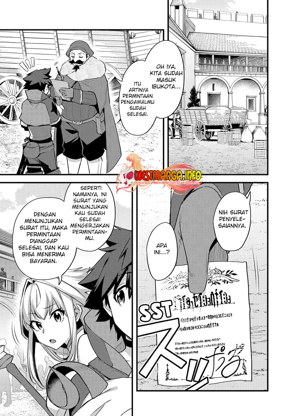 Nido Tensei Shita Shounen wa S Rank Boukensha Toshite Heion ni Sugosu Chapter 36 Gambar 9