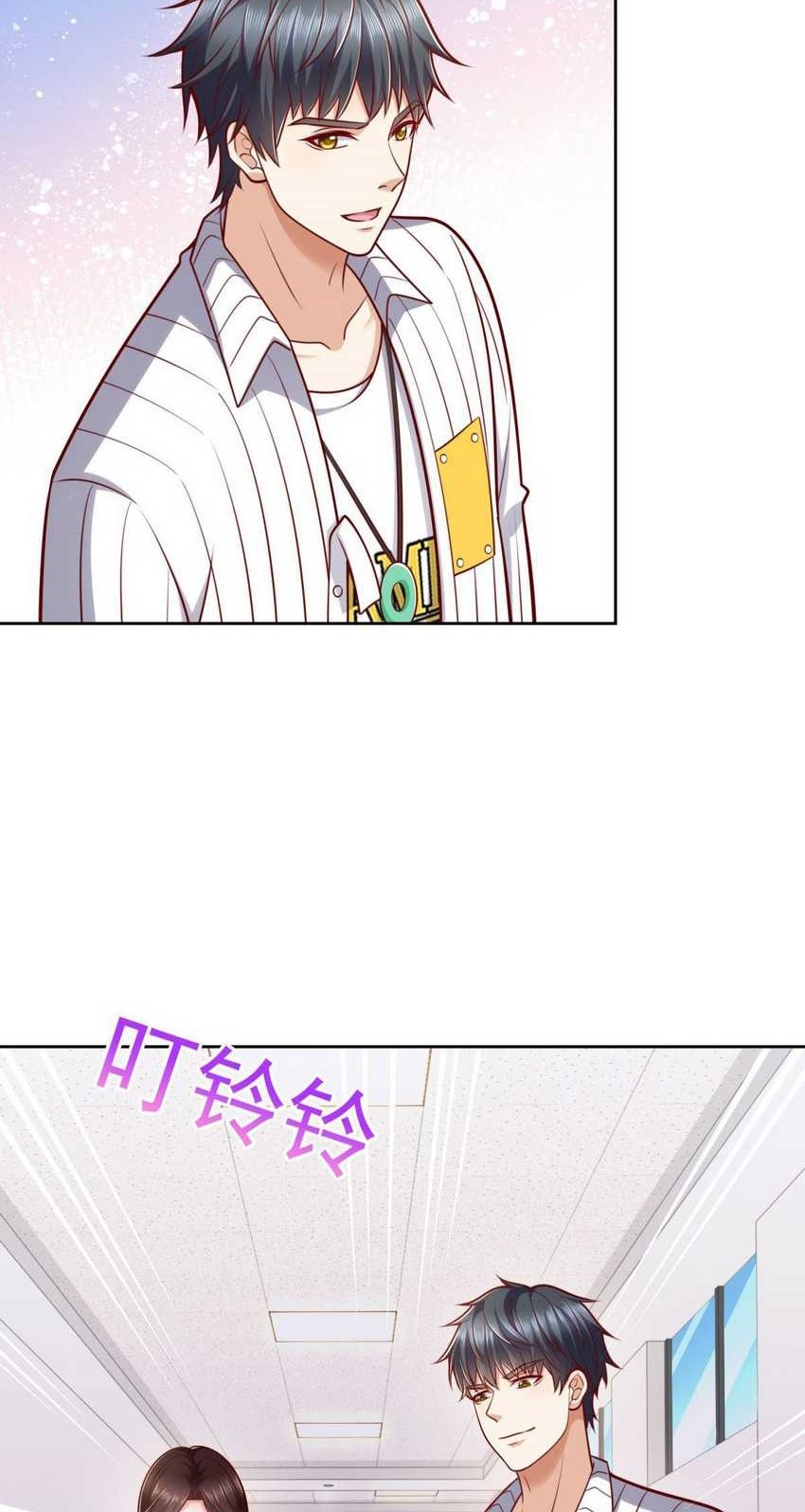 The City’s Strongest God of War Chapter 28 Gambar 8