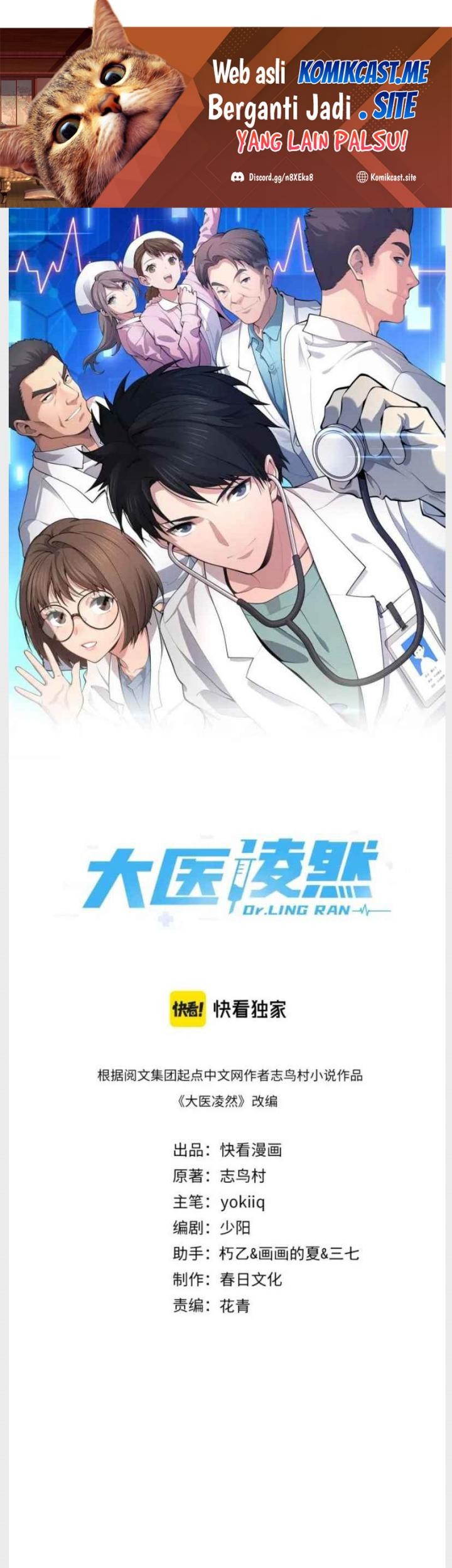Baca Manhua Great Doctor Ling Ran Chapter 161 Gambar 2
