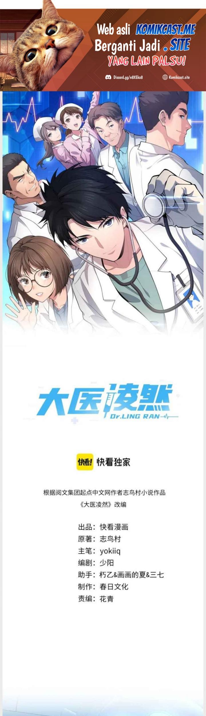 Baca Manhua Great Doctor Ling Ran Chapter 162 Gambar 2