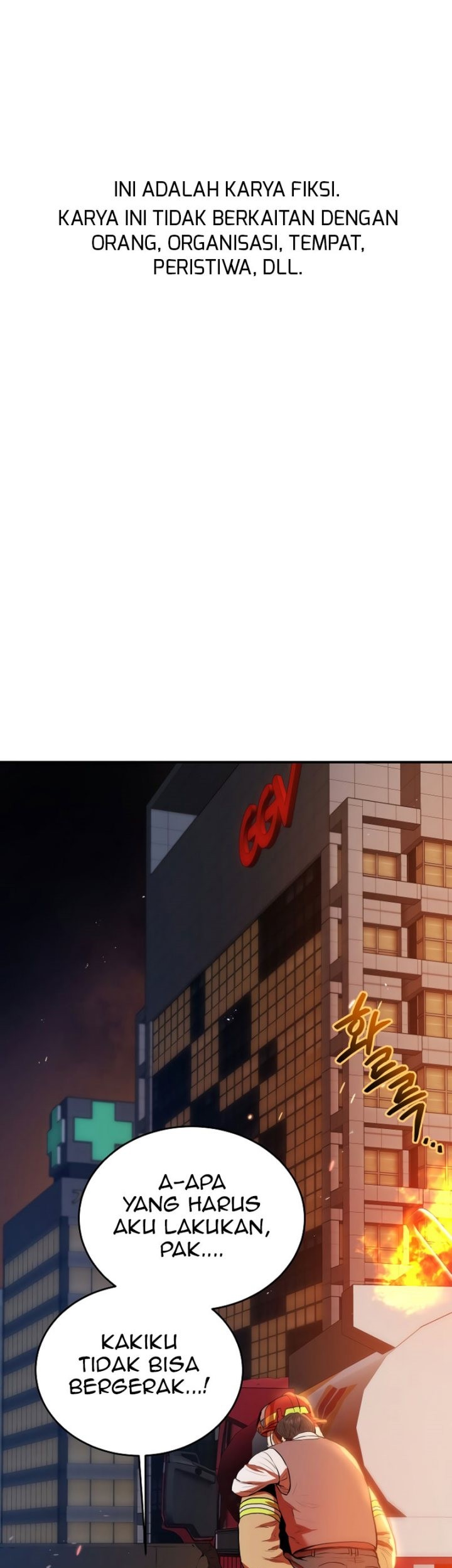 Baca Manhwa Rescue System Chapter 55 Gambar 2