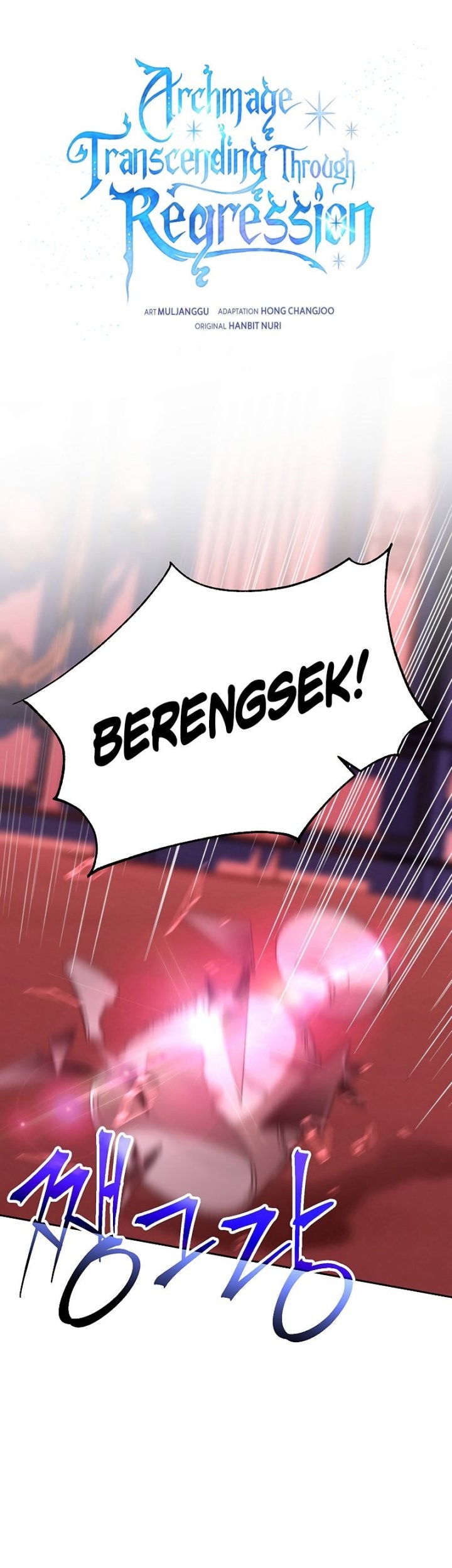 Baca Manhwa Archmage Transcending Through Regression Chapter 66 Gambar 2