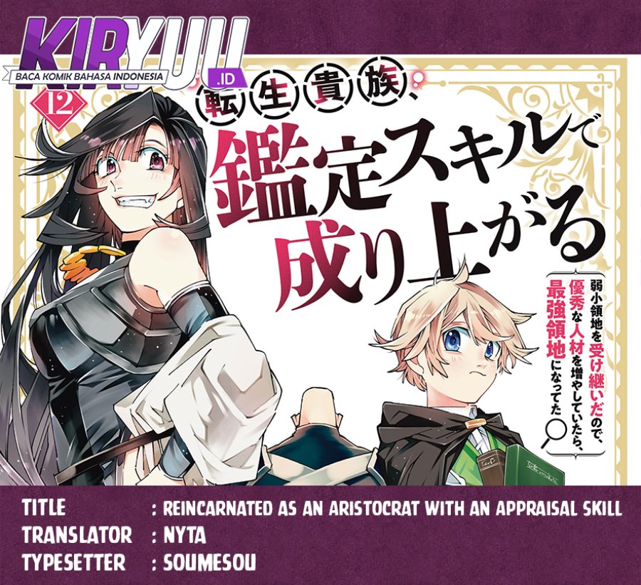 Baca Komik Reincarnated as an Aristocrat with an Appraisal Skill Chapter 97 Gambar 1